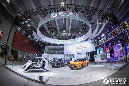 斑马智行闪耀广州车展 以技术、体验、效率三大领先优势，赋能车企开启“软件定义汽车”新篇章
